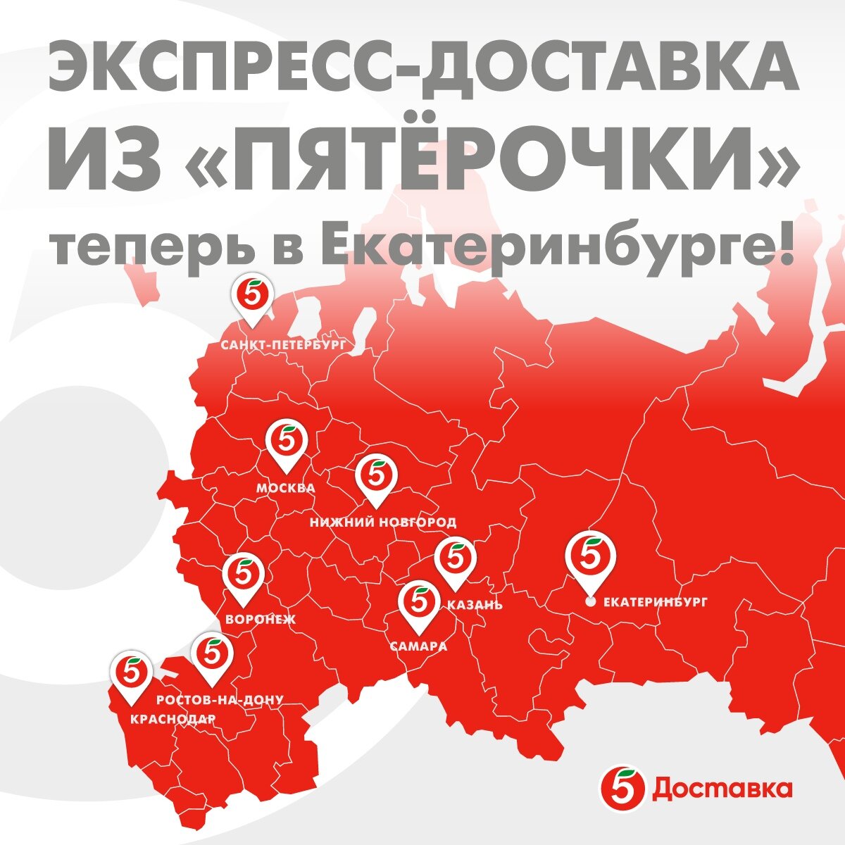 Создать карусель

Добавьте описание
