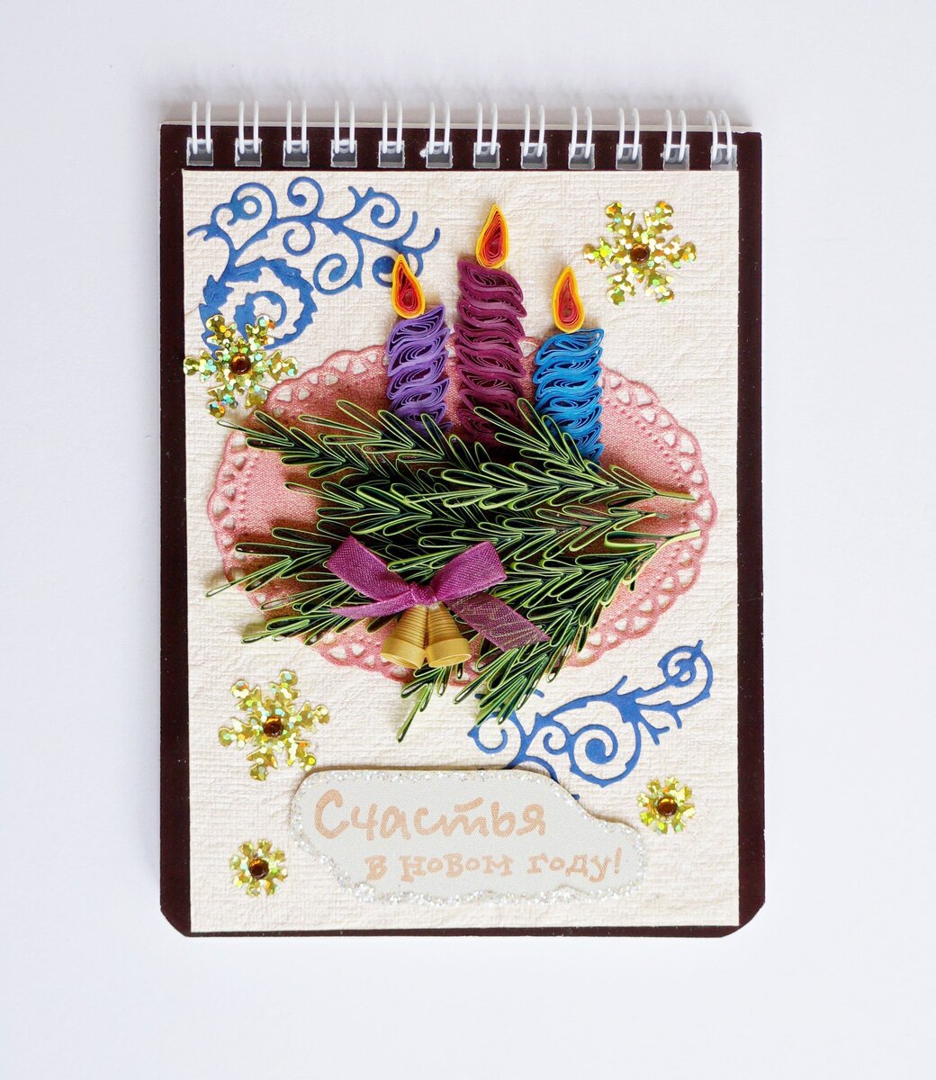 Украсила блокнот в технике квиллинг