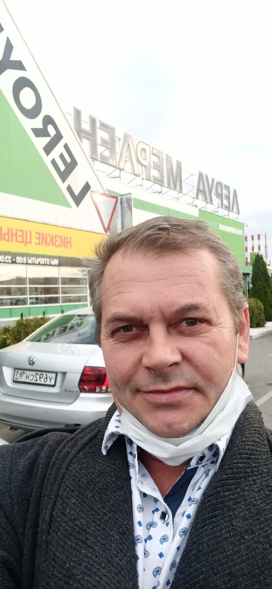 Леруа Мерлен в городе Краснодар