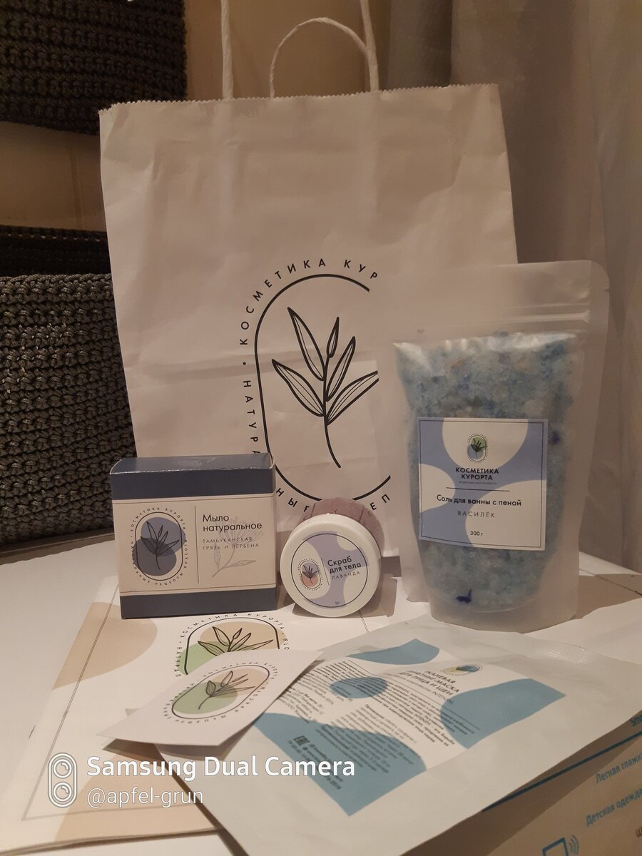 Мои покупки оказались такими: мыло на основе тамбуканской грязи с вербеной; сахарный скраб для тела с лавандой; морская соль для ванны с васильком; тканевая маска для лица.