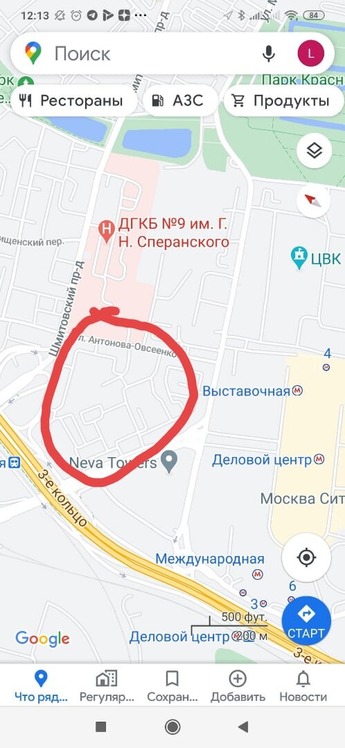 Вот это место