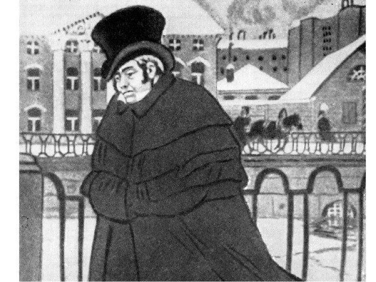 Многие люди бОльшую часть жизни заботятся о вещах и служат им.