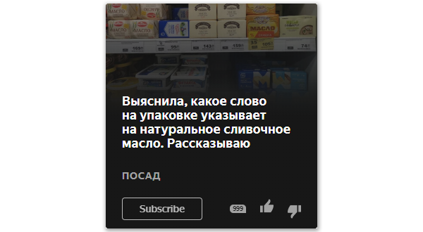 Это слово — «коровье». Считайте, что вы прочитали всю статью.