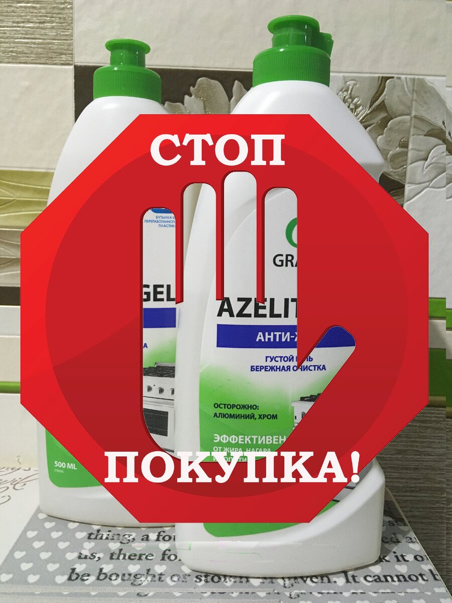 Поберегите ваши деньги и нервы!