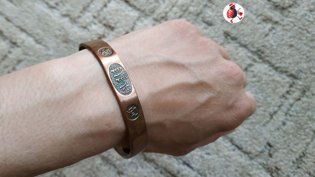 Медный браслет с иероглифами --->>>