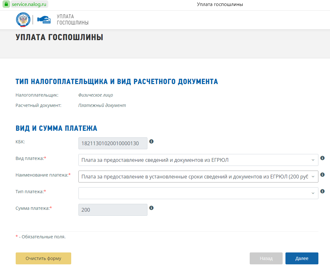 Получить копию Устава СНТ, ТСН, ТСЖ – легко. | Архитектор, юрист ...