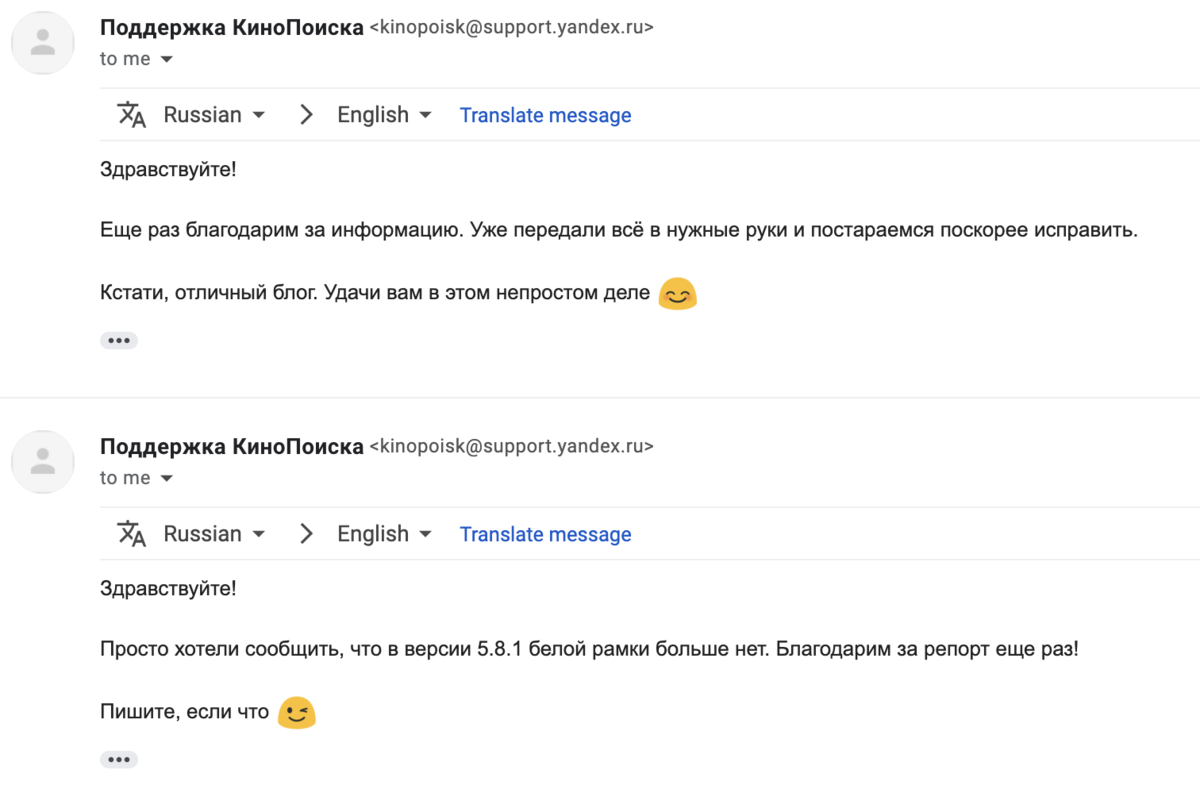 Ответ от Кинопоиска