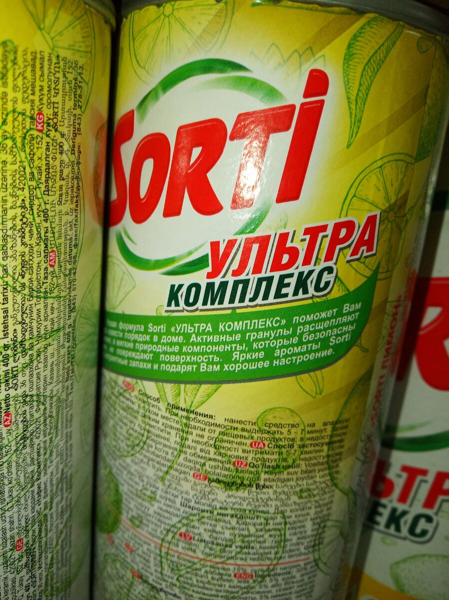 Фото из личного архива