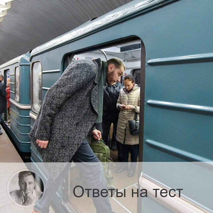 Подписывайтесь и ставьте 👍
🔴🔴🔴Для женщин: 145 см: вы трудолюбивы, самодостаточны. Любите уединение. Перфекционист. Не терпите, когда чувствуете зависимость от других. Вам нравится контролировать ситуацию самой.
147 см: вы коммуникабельны, поэтому имеете множество друзей. Любите активно проводить время. Авантюристка.
150 см: вы умеете заворожить. Когда человек рядом с вами, то он вовлекается в разговор, и ему уже сложно оторваться от вас. Ваше природное очарование – это ваш козырь. Плюс к этому вы дипломат, имеете хорошее воспитание и манеры.
152 см: вы можете вести за собой людей. Умеете убеждать, переманивать на свою сторону. Вы умны, смелы и часто бываете правы, поэтому люди, слушающие вас, скорее, выигрывают, чем нет.
155 см: коммуникации – ваше всё. Вы эмпат, поэтому чувствуете человека, и он это понимает. К вам тянутся люди. Вы добры и знаете, как помочь, поэтому ваше окружение – вас ценит и любит.
157 см: вы упрямы, умеете идти к цели. Идеалист. Требуете от себя и от других того же: собранности, настойчивости и ответственности.
160: вам легко себя замотивировать. Быстро принимаете решения и идёте к цели.
163 см: вы любите бывать среди людей, вы искренний, открытый человек. Цените честность.
165 см: вы уверенная в себе, знаете себе цену, стремитесь к новым знаниям. Окружающие поражаются, откуда в вас столько энергии.
168 см: вы мнительны, мечтательны, эмоциональны. Любите романтику.
170 см: вы быстры в принятии решений, можете идти напролом. Вам не привыкать быть готовым ко всему. Вы смелы, и видите в этом плюсы, так как удача любит смелых.

🔵🔵🔵Для мужчин:
До 173 см: вы уникальная личность, всегда идёте своим путём. Вы и внешне отличаетесь от всех, что рядом, выделяетесь из толпы.
175 см: вы сами замечаете, что когда вы в тонусе и используете все возможности, то успех на вашей стороне. Так держать!
178 см: вы очень коммуникабельный, поэтому добьётесь успеха в такой сфере, как маркетинг. Вас будут слушать люди.
180 см: вам небезразлично ваше духовное развитие. Вы уникальны, чувствительны. И бываете уязвимы, потому что сверхэмоциональны.
183 см: вы изысканно и аристократично выглядите. Женщины от вас без ума.
185 см: у вас философский склад ума. Вы человек тонкой душевной организации. Артистичны и остроумны.
188 см: вы не любите вгонять себя в рамки. Вы смелы, умны и, как правило, умеете преодолевать непреодолимые, казалось бы, преграды.
Выше 191 см: вы коммуникабельны. Любите общество, чтобы быть среди людей. Для вас это счастье. Вы не только берёте у людей, но и отдаёте. Вы искренний и тёплый в общении.

—————
Ещё больше тестов:
https://numeromagic.ru/testy/
