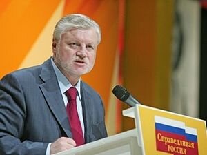 Сергей Миронов. Не забудь поставить лайк и подписаться