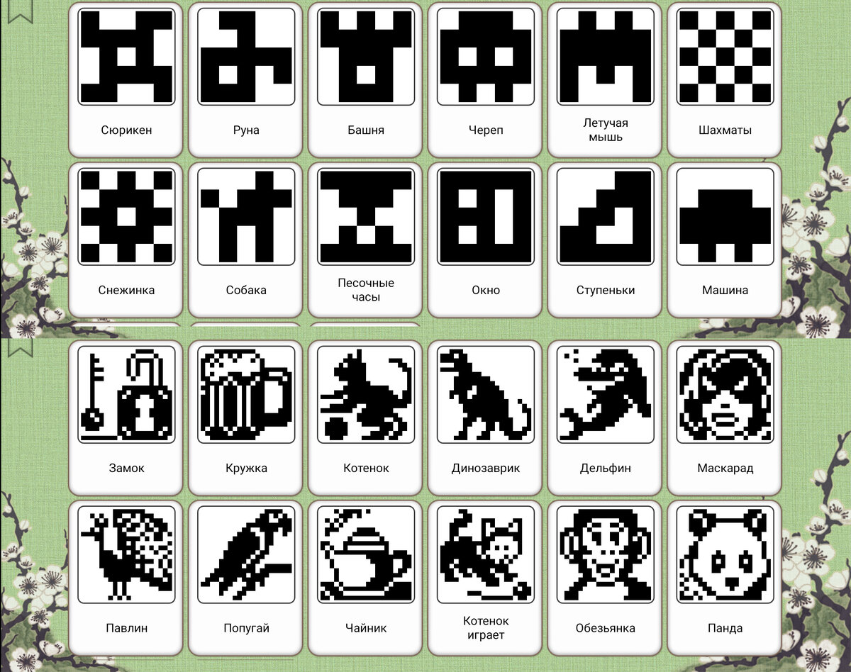 Мобильные игры. Японские кроссворды Катана. Nonograms Katana. | Стражи  Достижений | Дзен