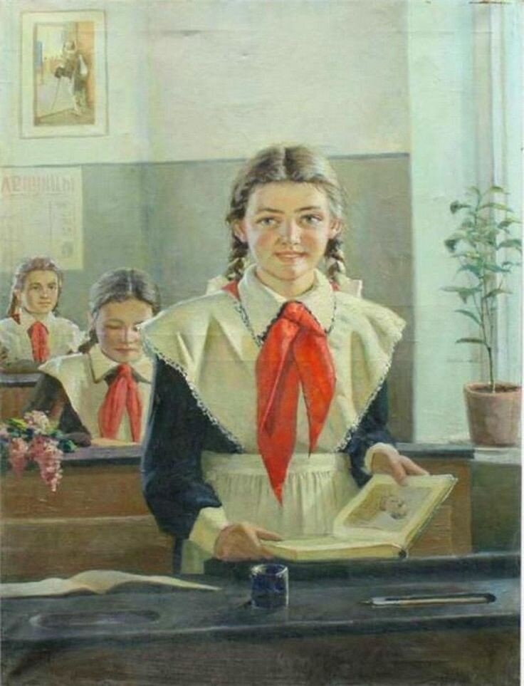 Ю. Ляхов. "Пионерка", 1950