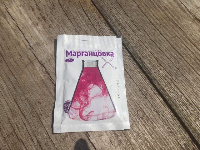 марганцовку покупаю вот такую