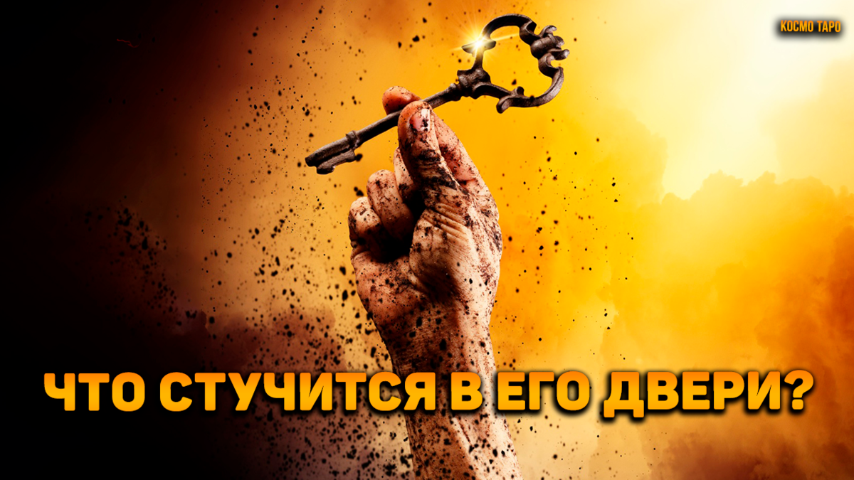 Гадание от Анны