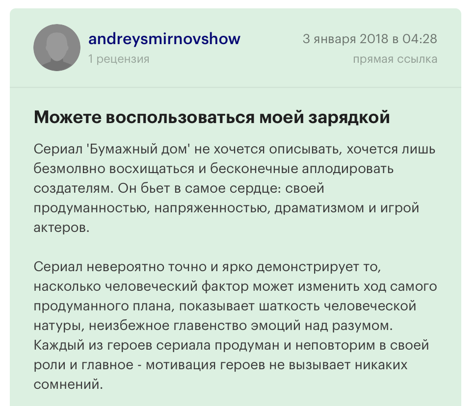 ТОП-3 сериала, которые нужно смотреть прямо сейчас! | Лиана Чистякова —  мотиватор | Дзен