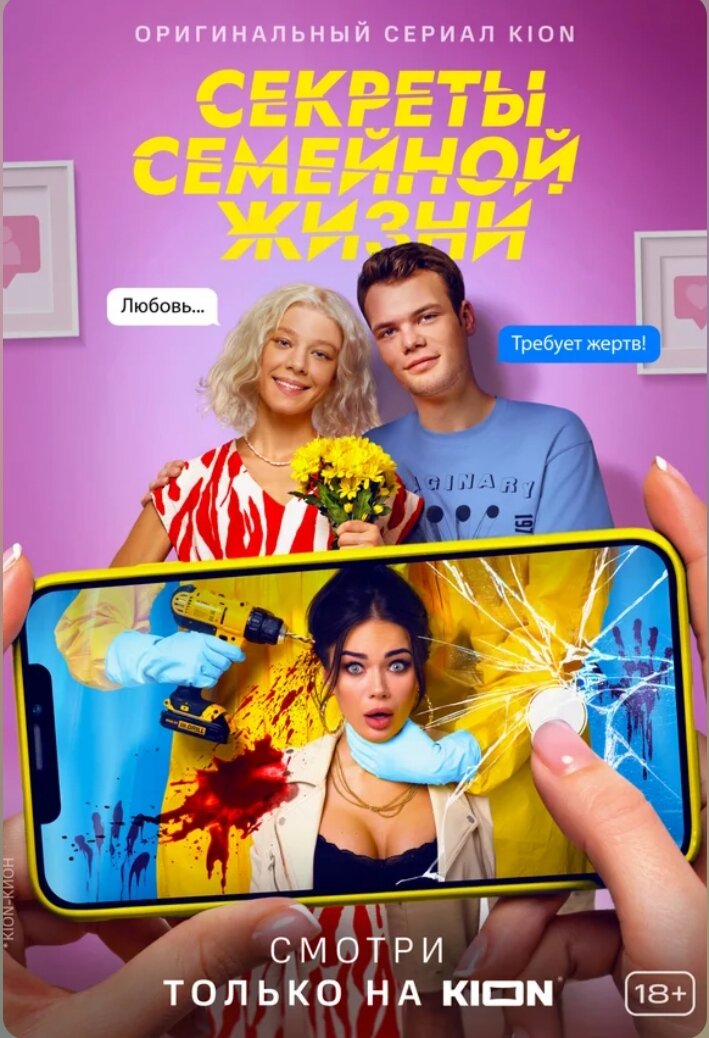 Не зря стоит ограничения 18+