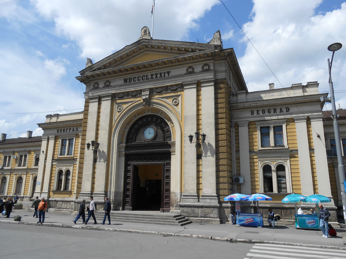 Станция Белград-Центр в апреле 2014 года, фото автора.