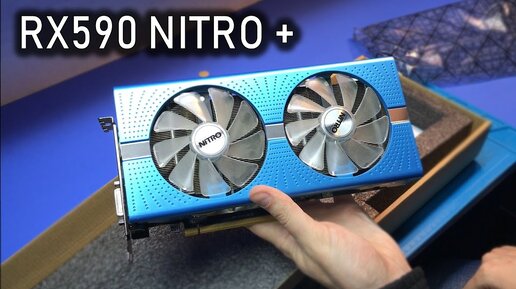 Ремонт ИГРОВОЙ видеокарты Radeon RX 590 NITRO+ 8ГБ / Нет изображения (отсутствует питание ГПУ)