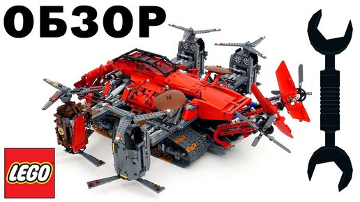 ЛЕГО Техник самоделка ЖНЕЦ – подробный ОБЗОР механизмов | Desert Eagle ...