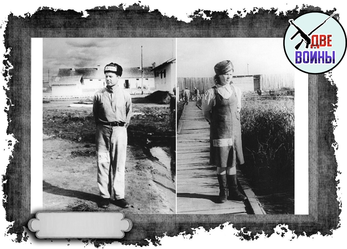 Мужская и женская форма одежды в одном из лагерей. Фото в свободном доступе.