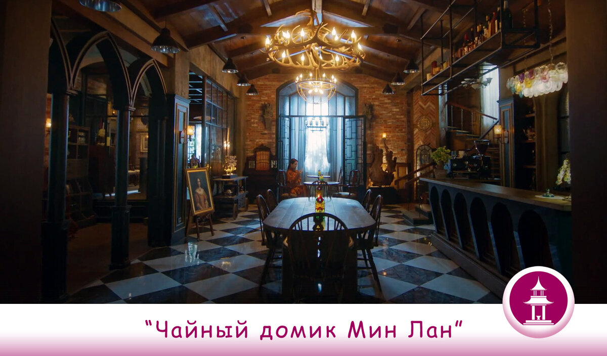 Кадр из дорамы "Приходите в ресторан ведьмы". Интерьер ресторана.