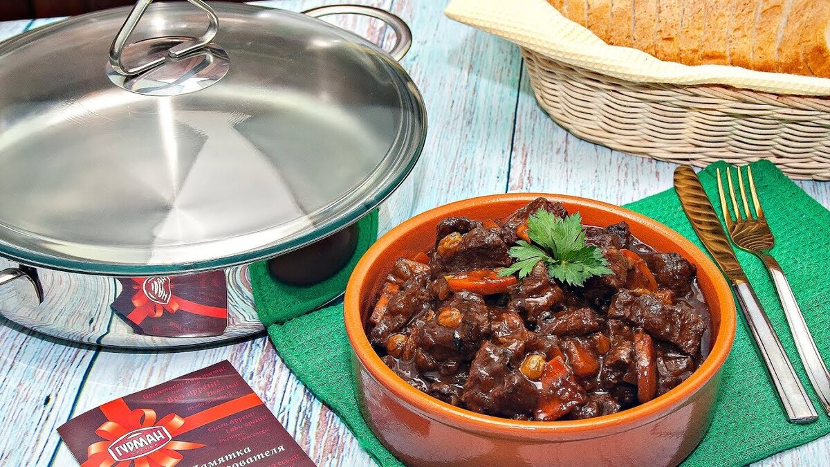 Говядина тушеная с сухофруктами. Мясо по египетски. Мясо с черносливом тушеное. Говядина тушеная с изюмом.