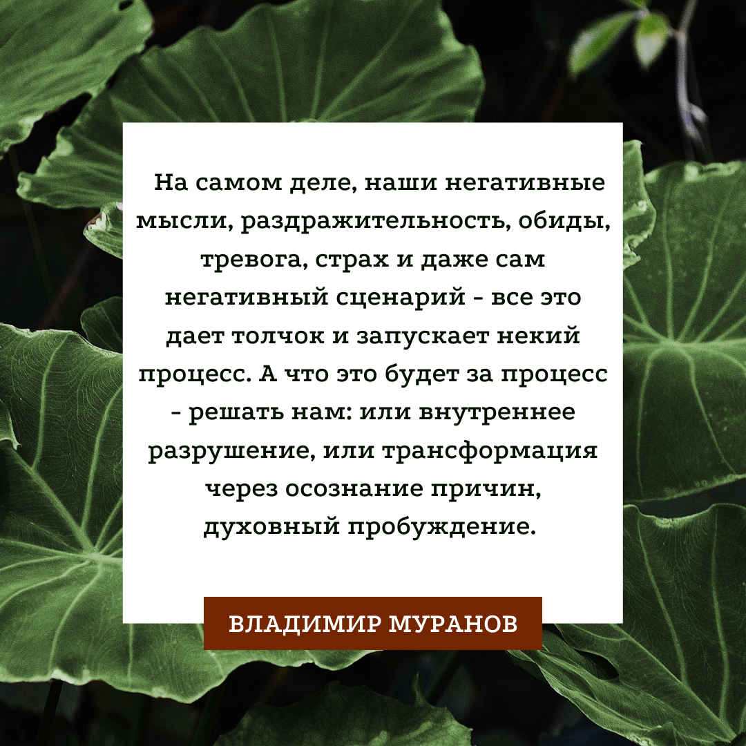 Зачем нам даются болезни и трудности?