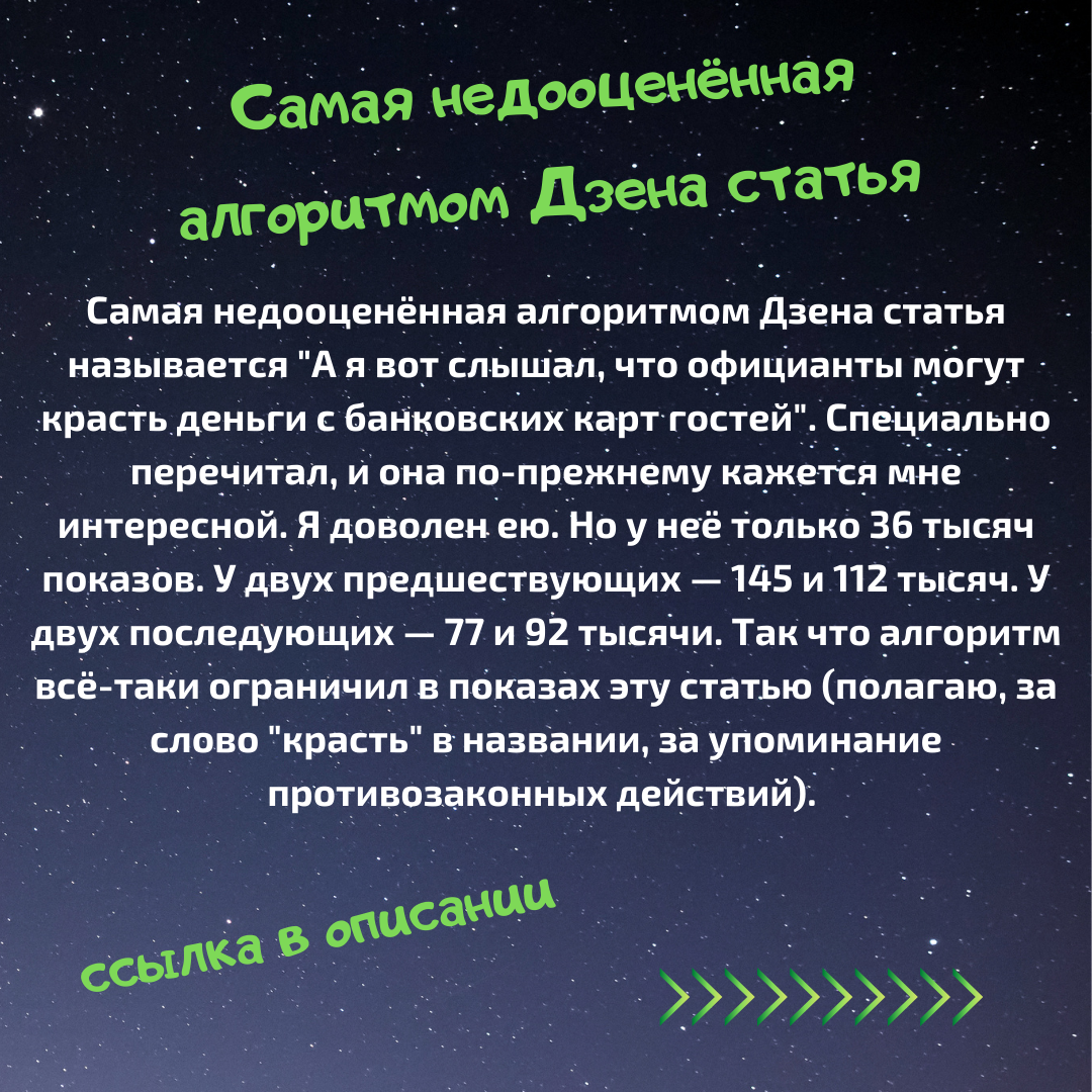 Откровения официанта-блогера: про месть гостям, делёжку чаевых и нерадивых  начальников | Таверна любопытного странника | Дзен