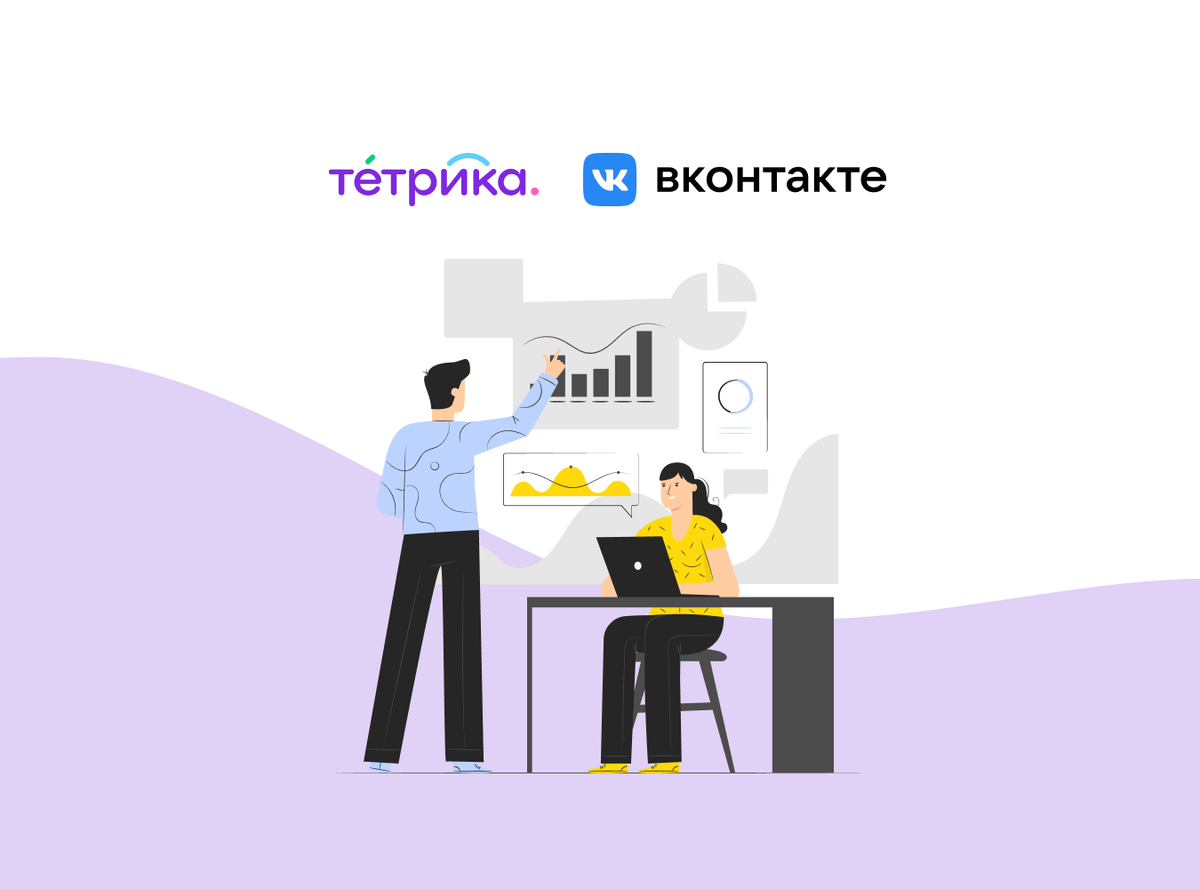 Тетрика работа. Тетрика вводный урок картинка. тетрика лого. бизнес тетрика.