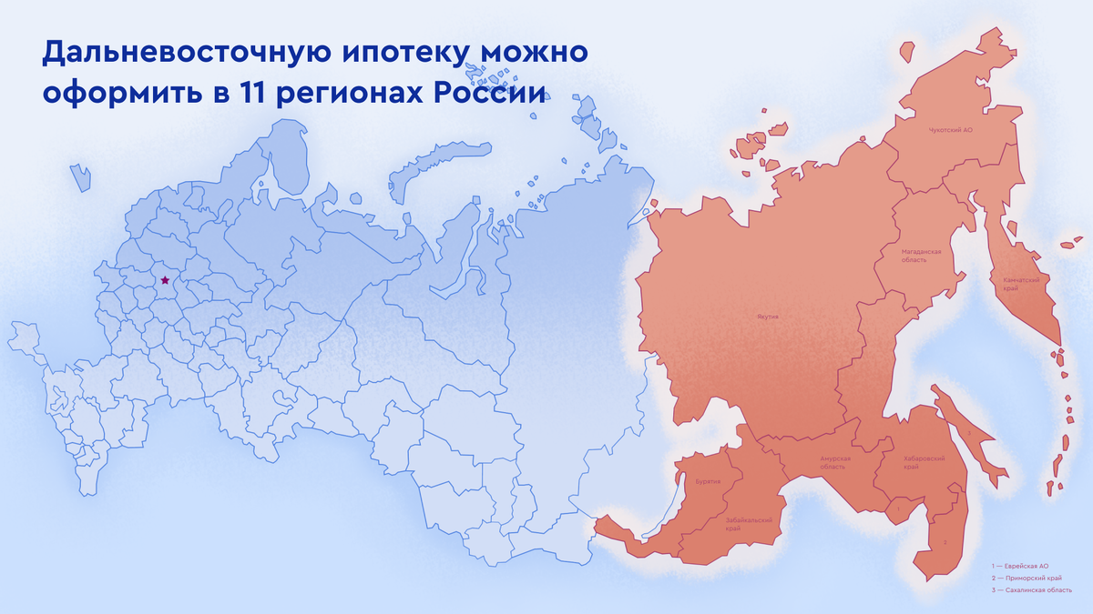 Дальневосточная ипотека: плюсы и минусы | Газпромбанк | Дзен