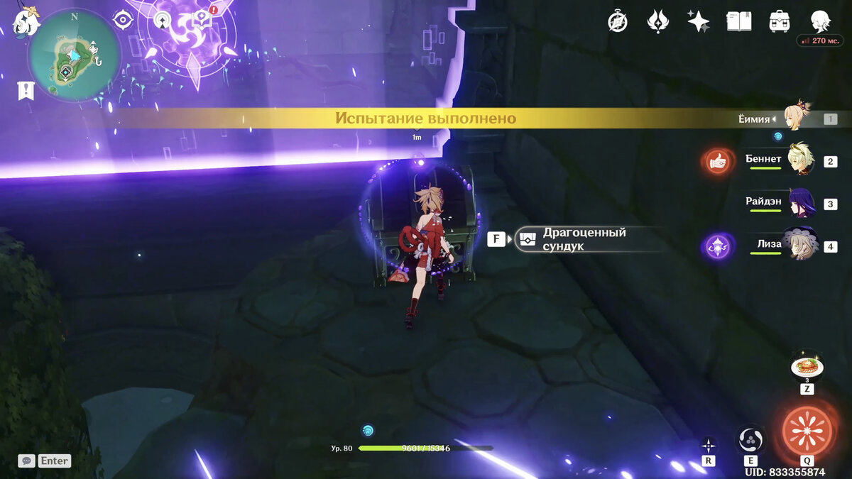 подземелье пустая лодка тысячи дверей геншин импакт. открывать испытание. в горах геншин. анемо геншин. испытание в геншине около горы девантаки.