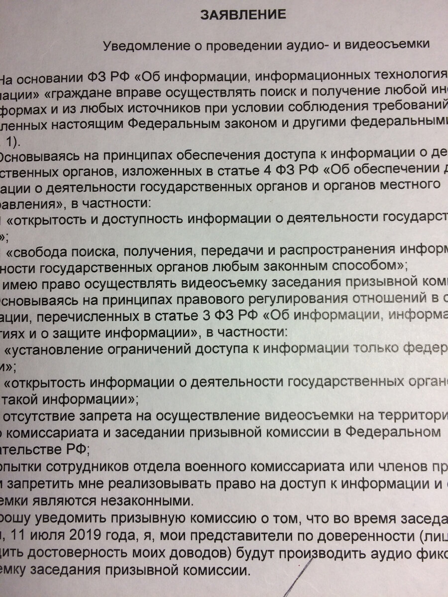 Возможно ли за 14-16 000 руб.(такова судя по объявлениям зарплата в  военкоматах России) обеспечить военную безопасность страны. | Андрей Камо |  Дзен