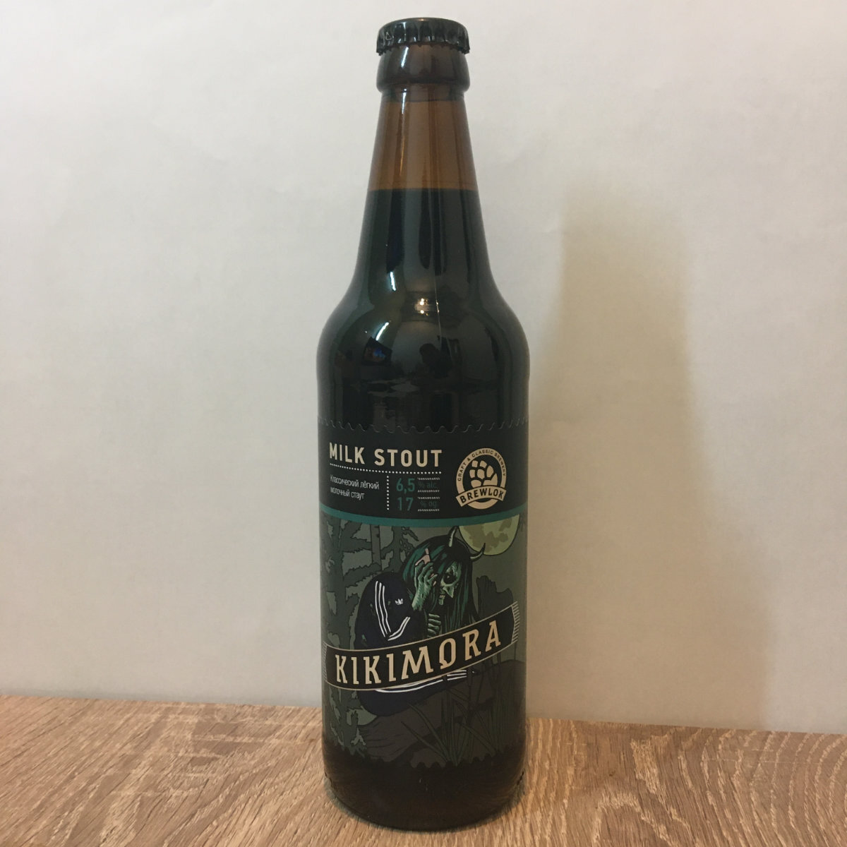 Пиво в стиле milk stout (молочный стаут) «Kikimora» от пивоварни «Brewlock»