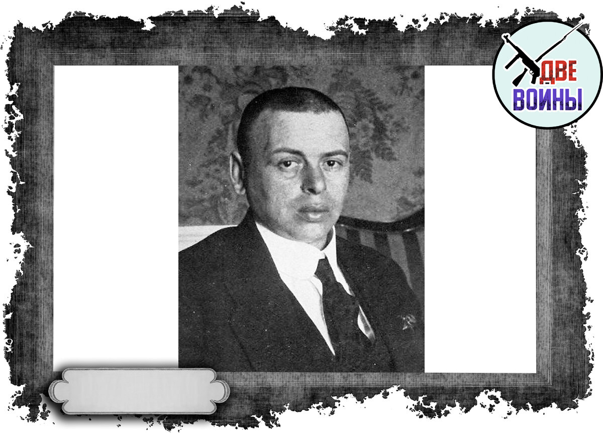 Бела Кун. Фото в свободном доступе.