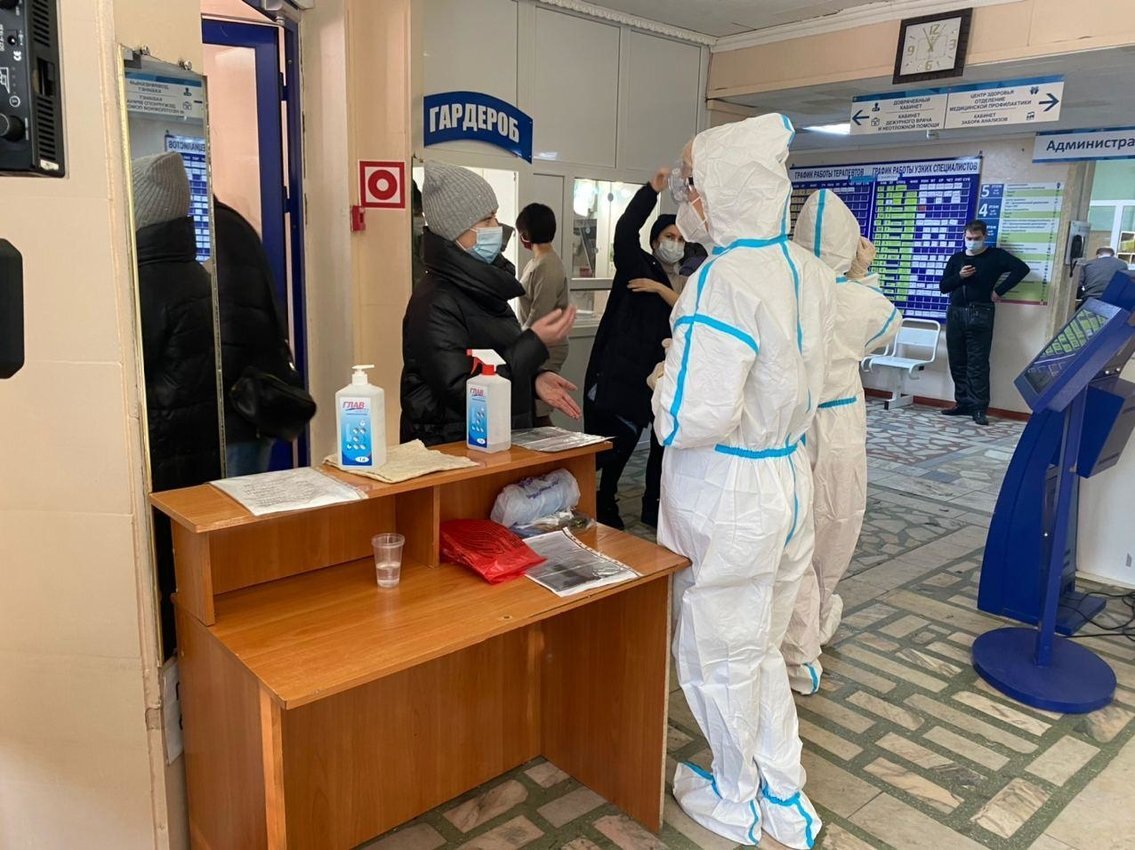 Монополиклиника в Чите, ноябрь 2020 г.