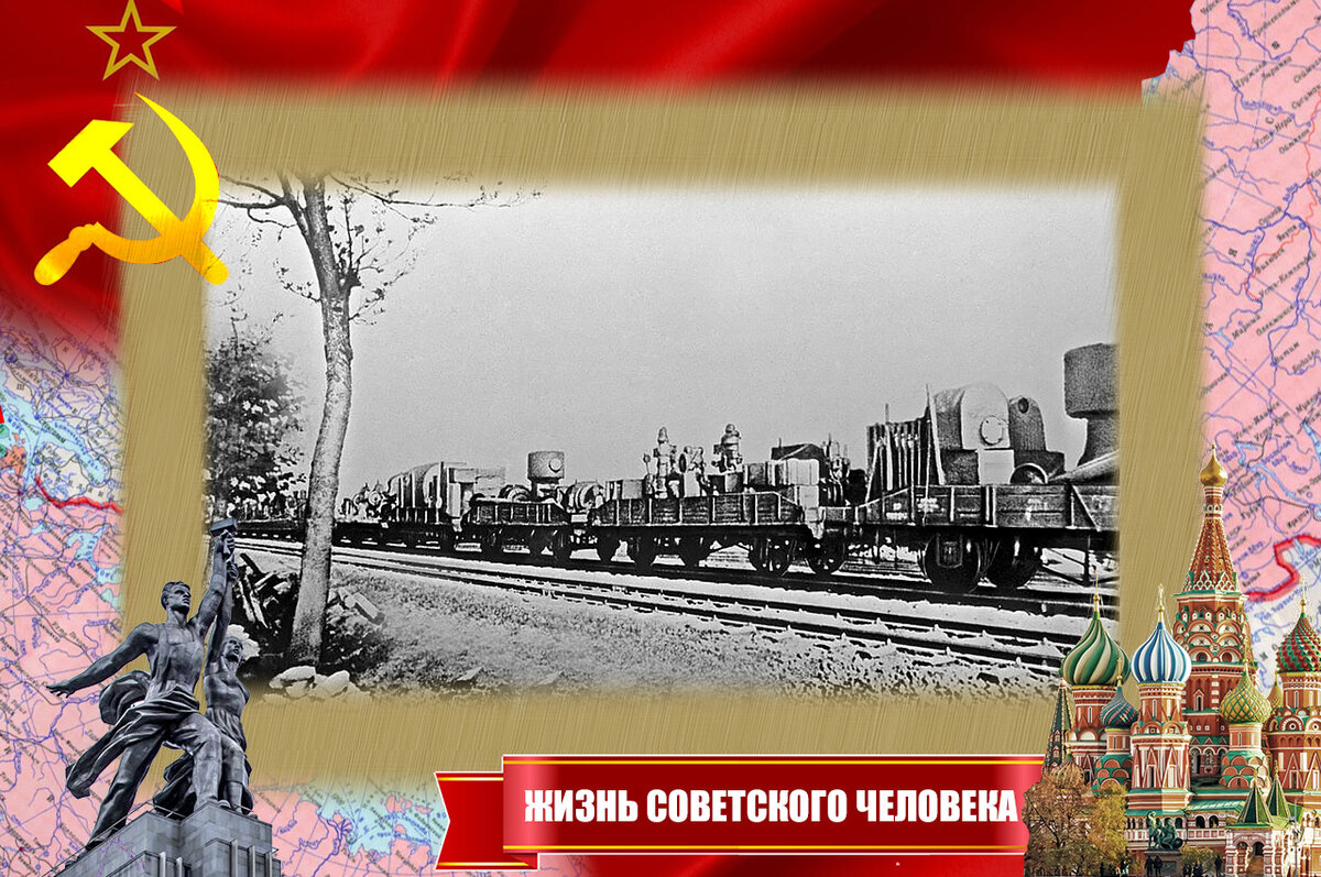 Эвакуация завода