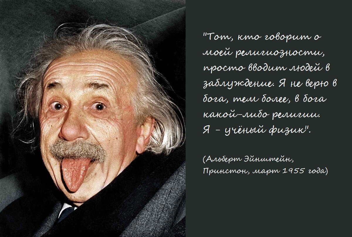 Наш дядя Альберт (с просторов свободного интернета)