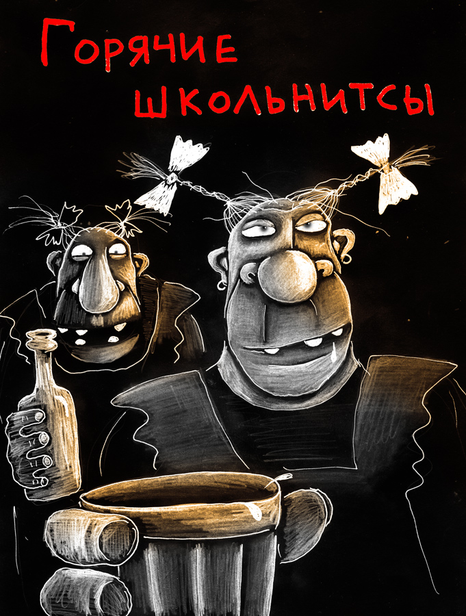 Картина ВАси Ложкина