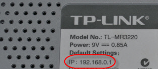 Как это выглядит на роутере Tp-LINK