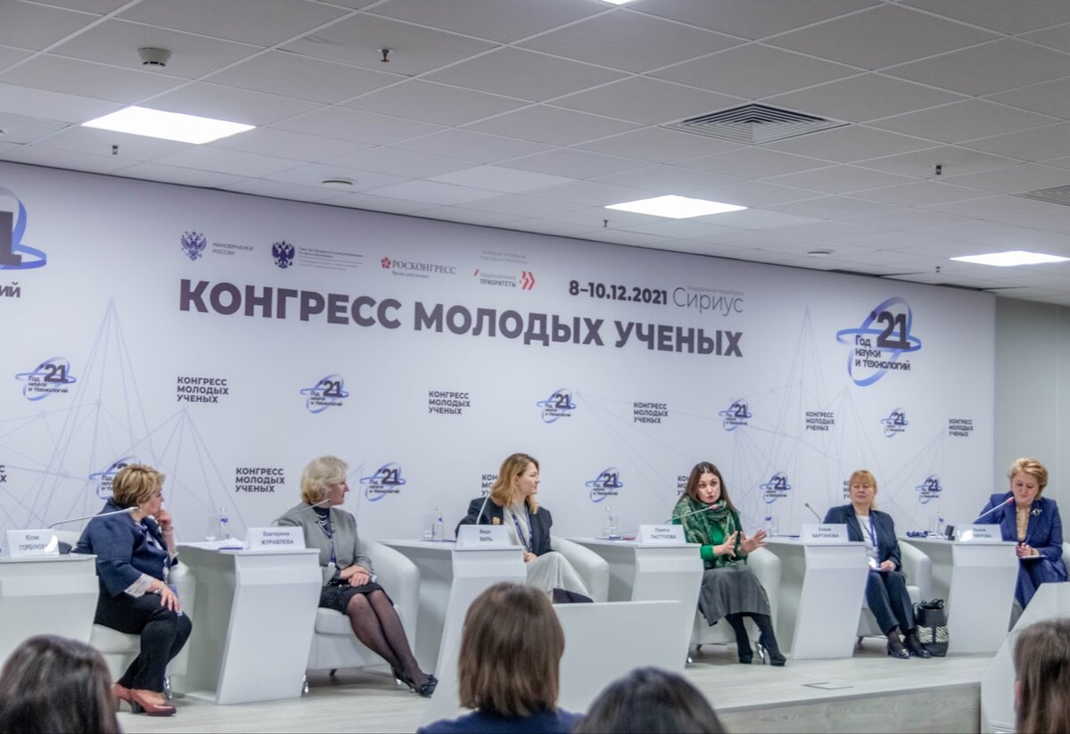 Фото: Сабина Даветова, РЭУ им. Г.В. Плеханова