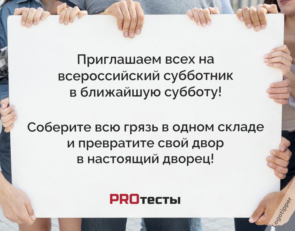 Суббота собраться. Повышение квалификации юмор.