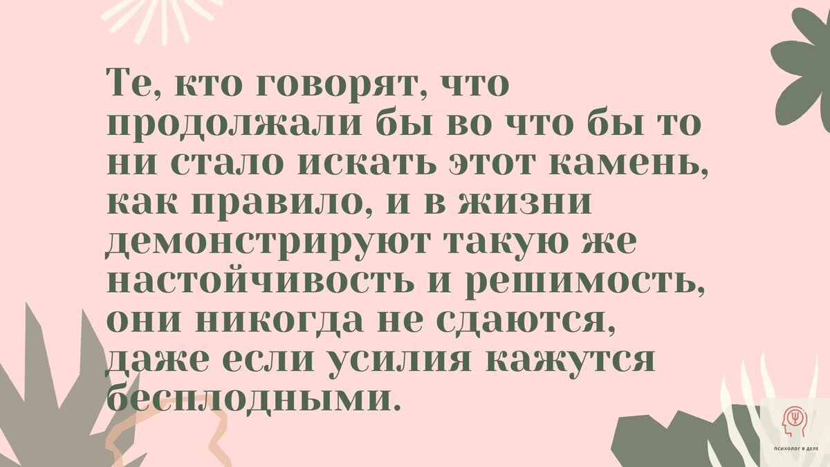 Ассоциативный тест о роли отца в Вашей жизни | Психолог в деле | Дзен