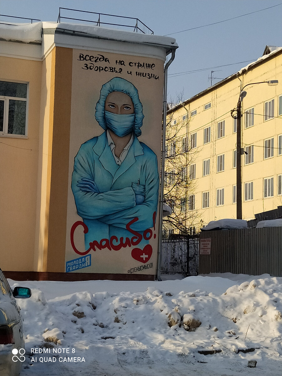 Как быть, если на вызов прислали врача с деменцией?!  (В кадре- клиника в Подмосковье. Фото автора. Сделано в Можайске. )