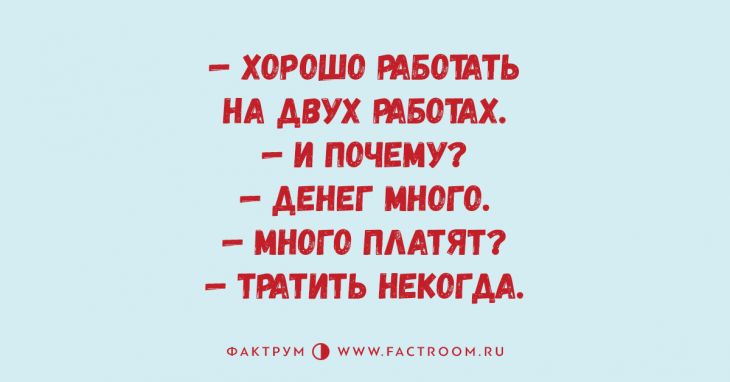 Найди ещё третью.