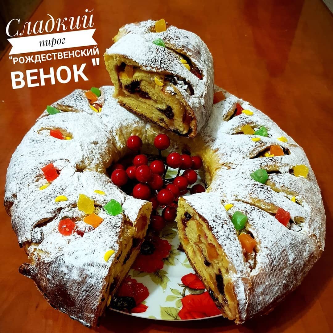 Рождественский венок из слоёного теста от Шефмаркет!