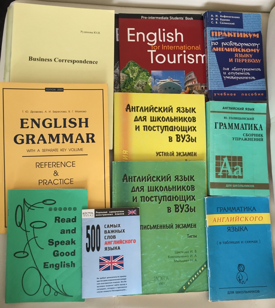 Много пособий для изучения английского языка можно встретить и в книжных магазинах, и в интернет-магазинах.  