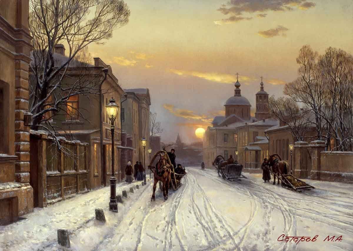 М. А. Сатаров. Старая Москва