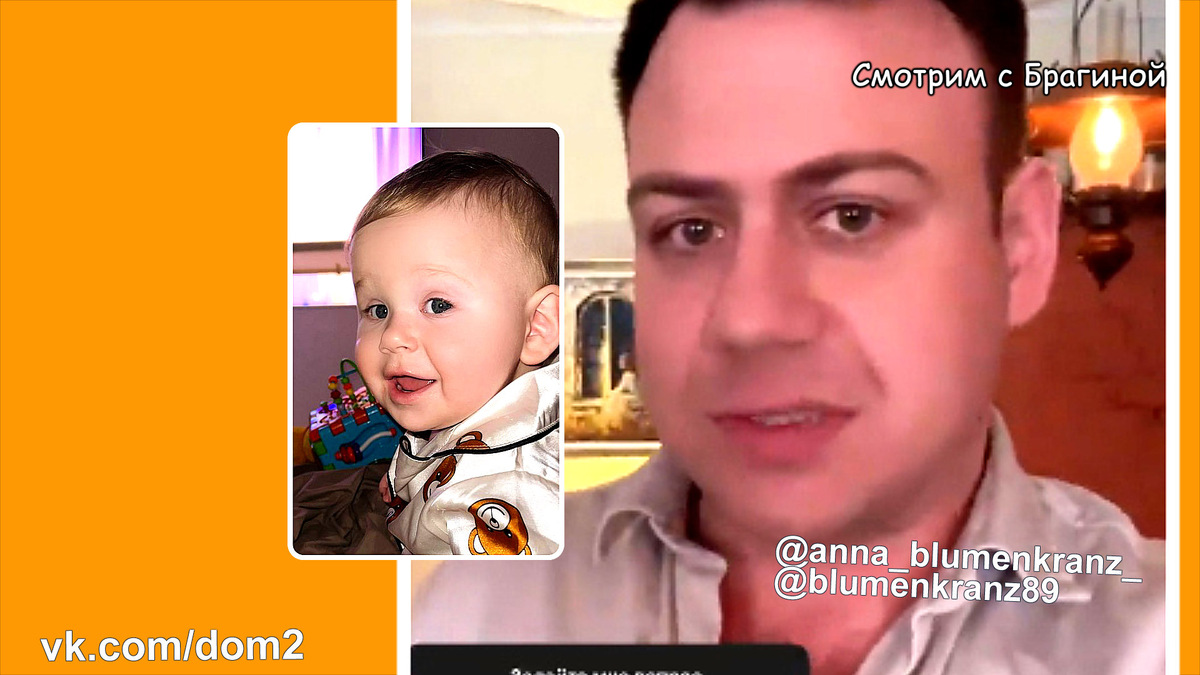 Блюменкранц, инстаграм