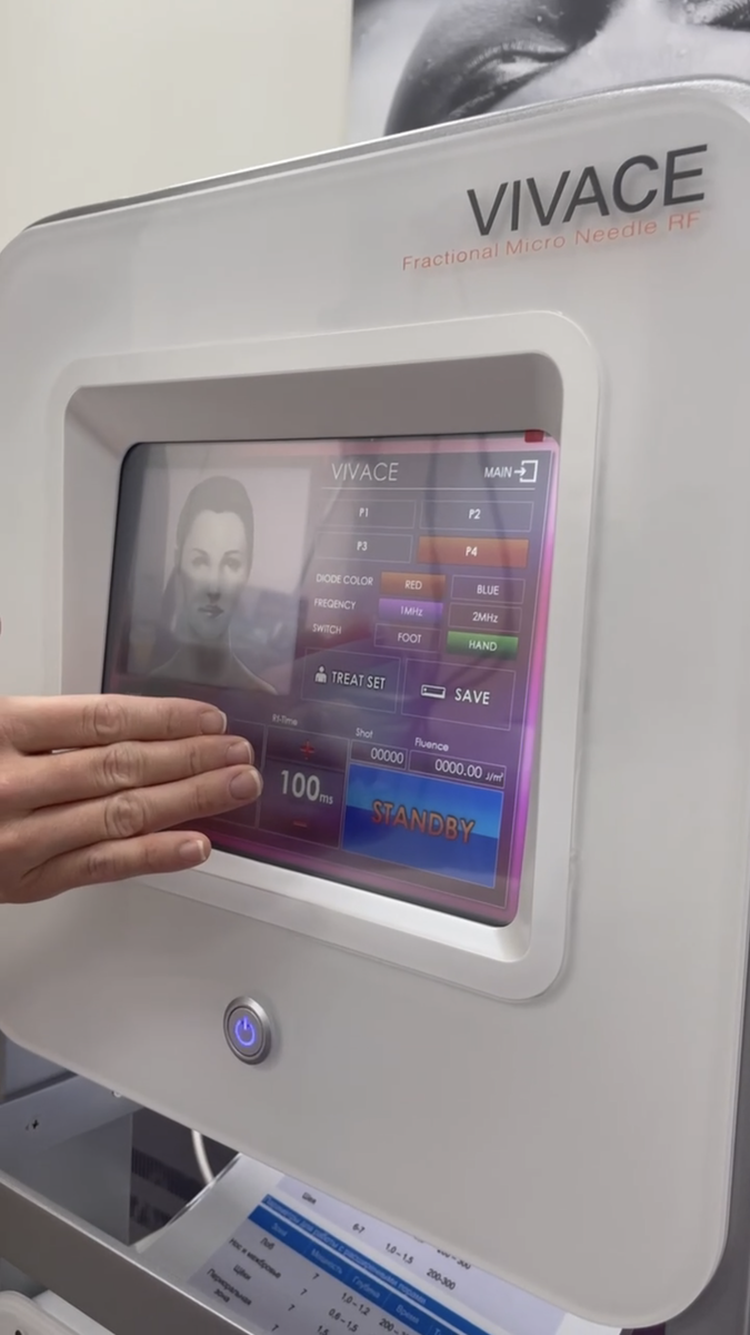 Аппарат «Vivace».