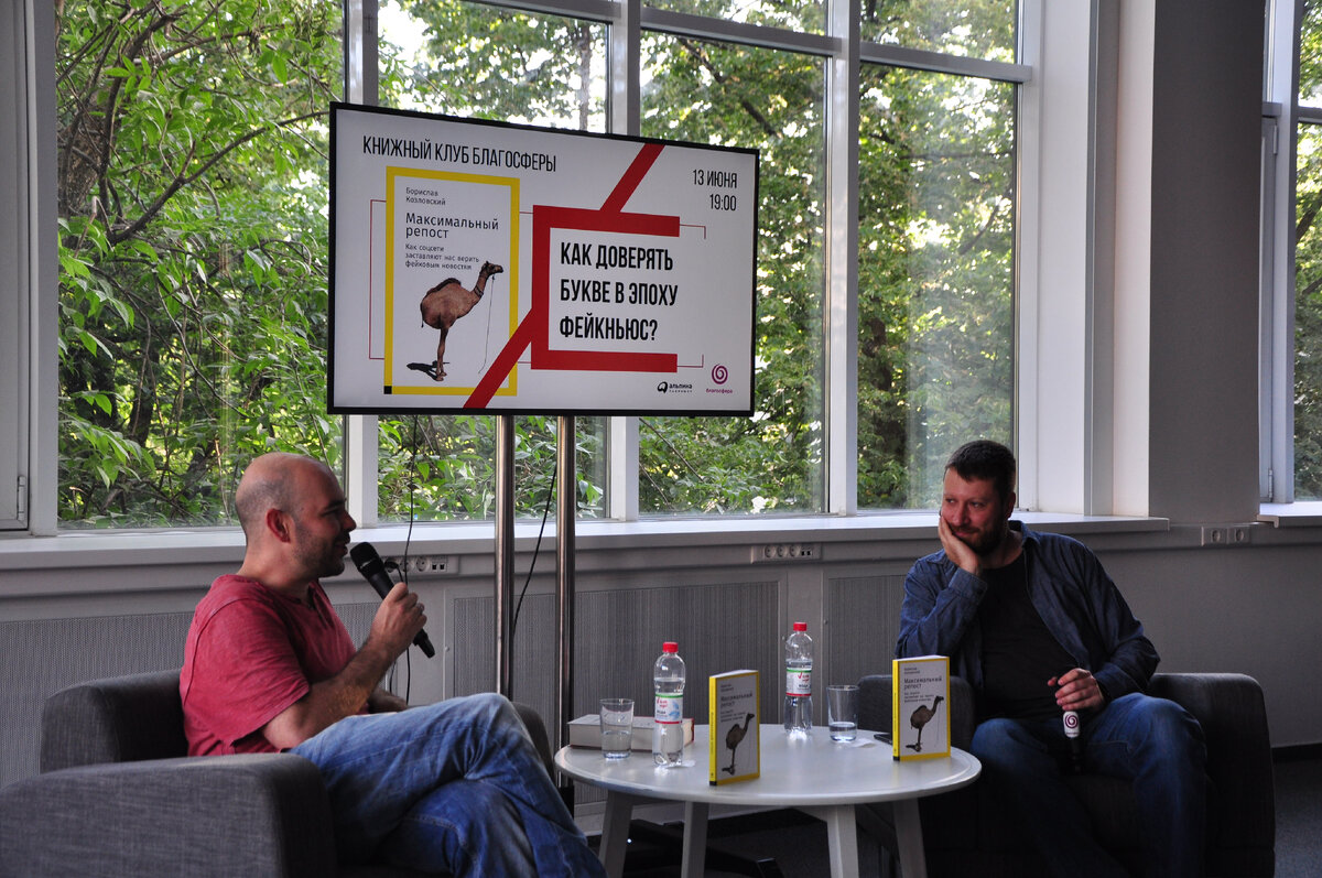 фото: центр «Благосфера» 